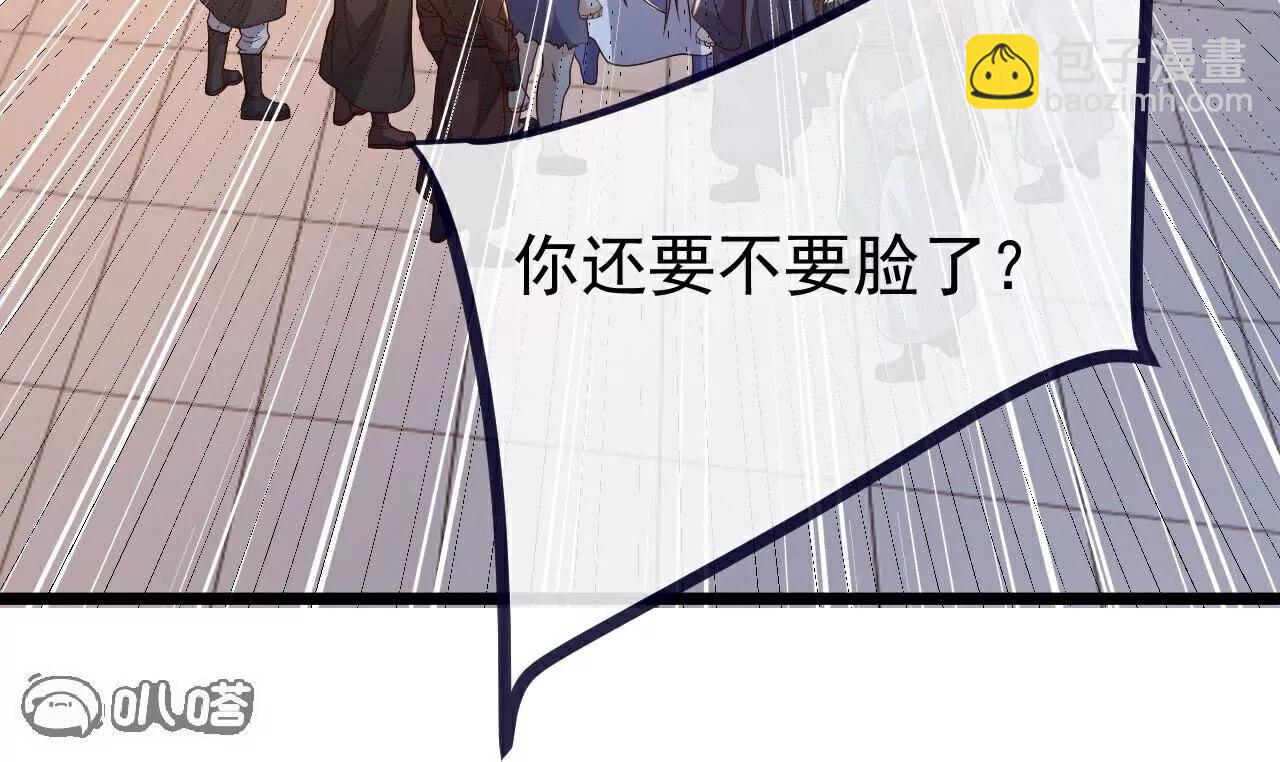 第726话  赌神滑铁卢147
