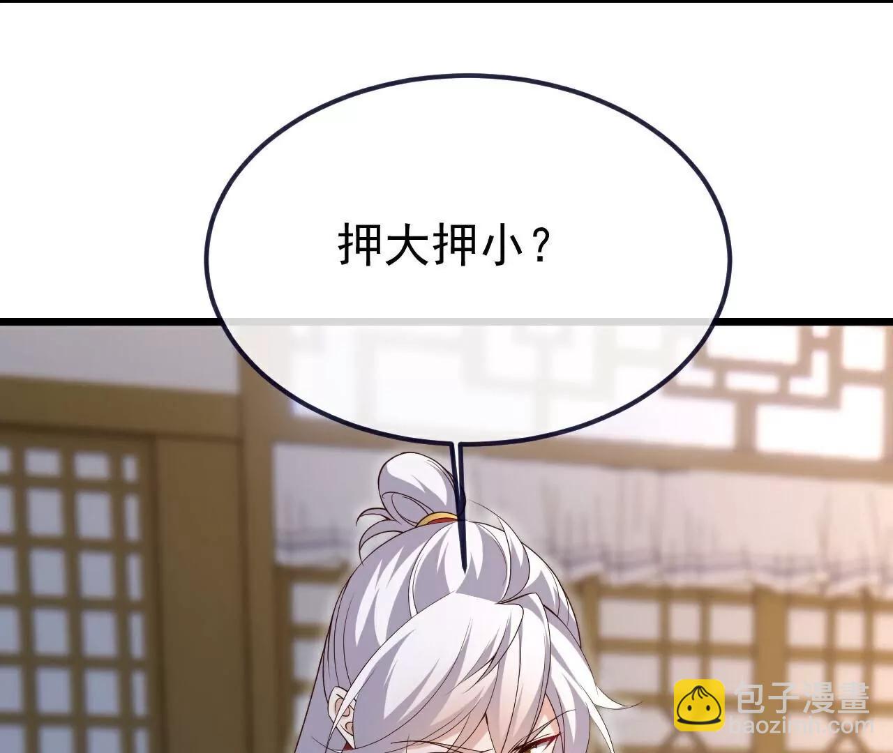 第726话  赌神滑铁卢171