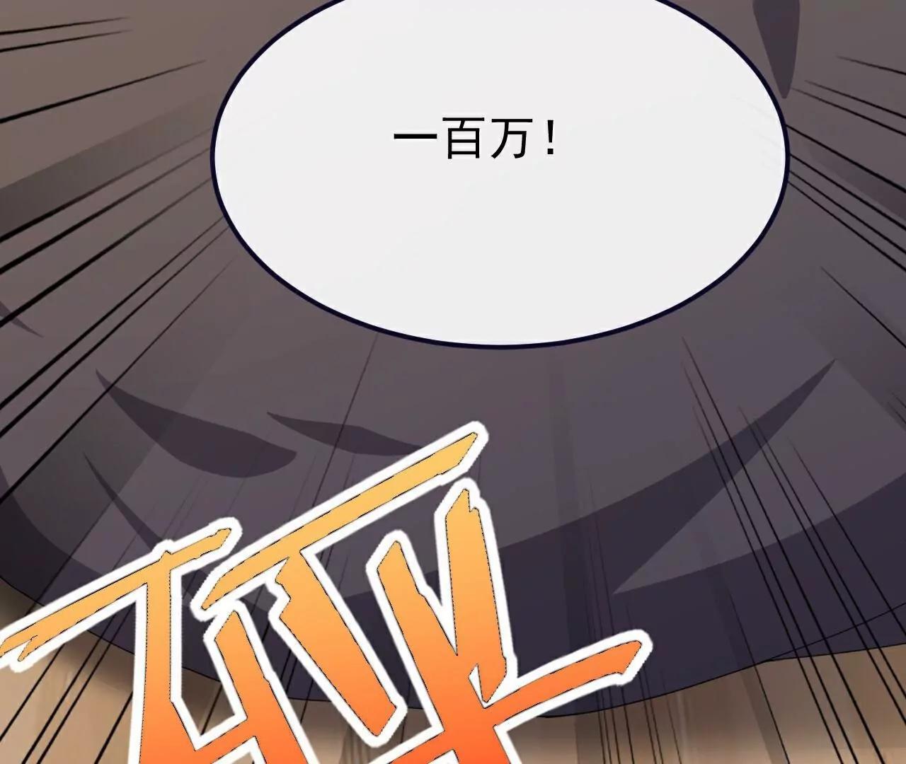 第726话  赌神滑铁卢176