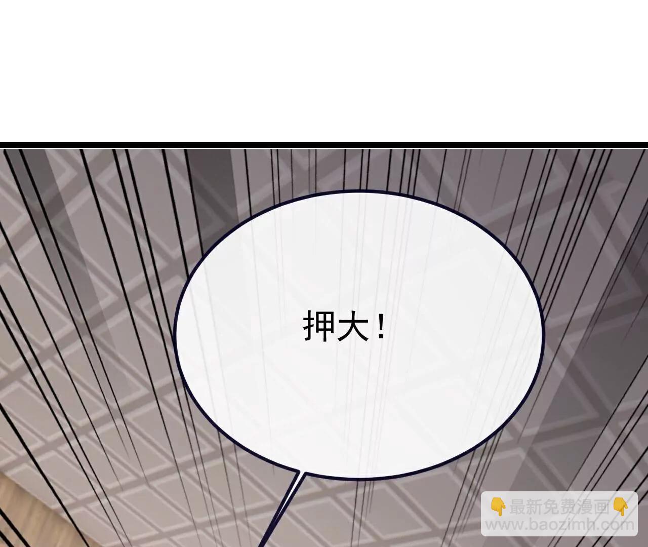 第726话  赌神滑铁卢178