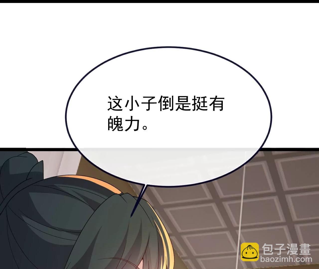 第726话  赌神滑铁卢184