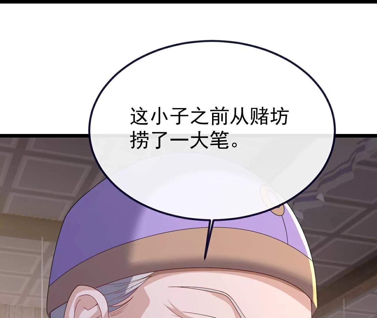 第726话  赌神滑铁卢187