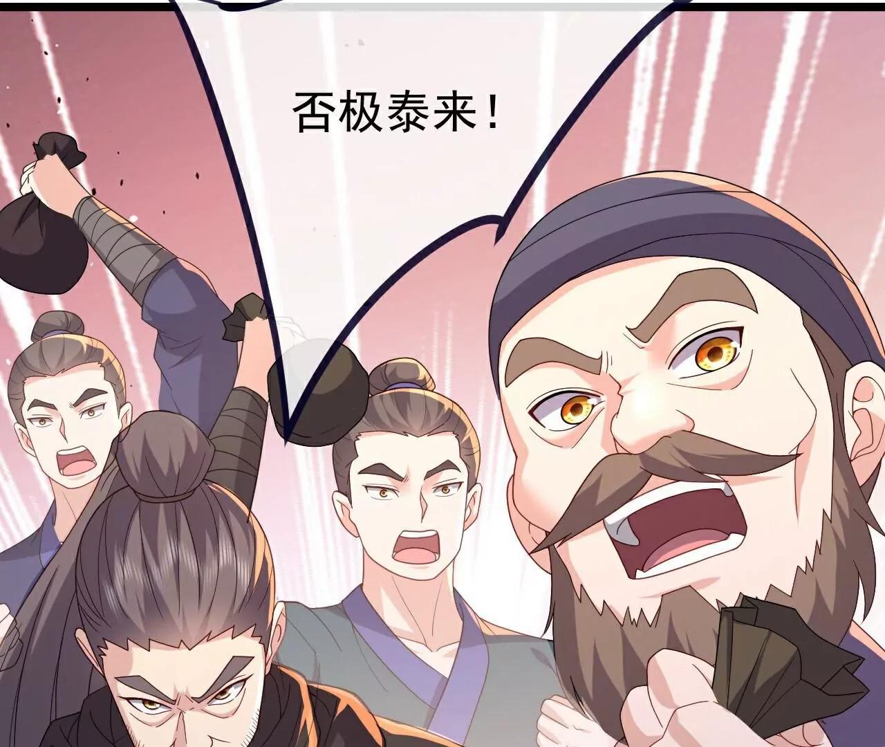 第726话  赌神滑铁卢191