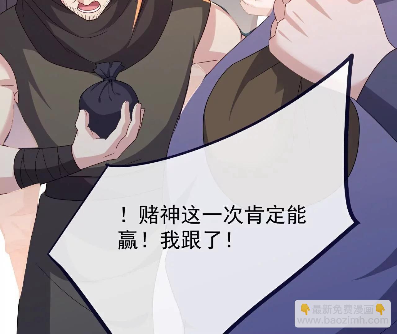 第726话  赌神滑铁卢192