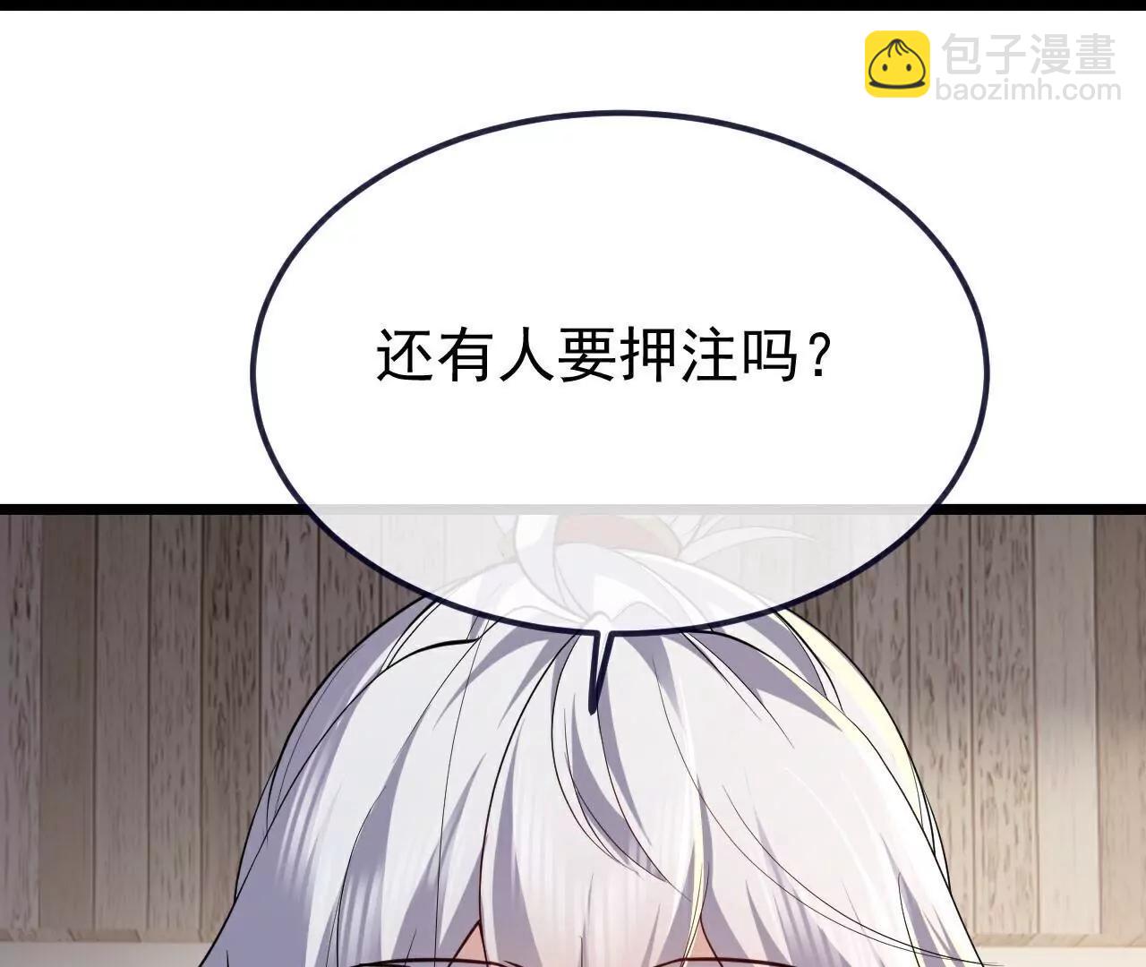 第726话  赌神滑铁卢197