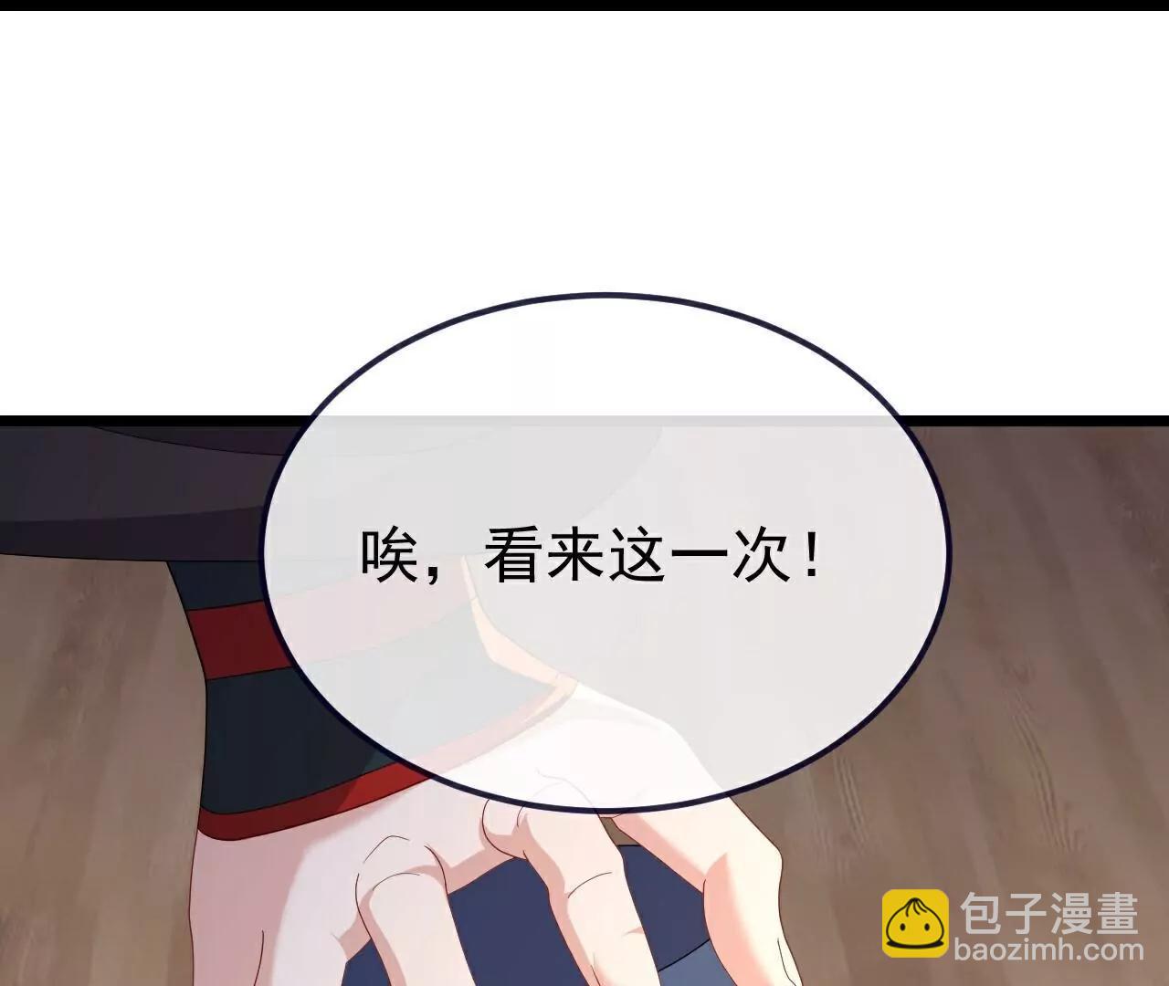 第726话  赌神滑铁卢203