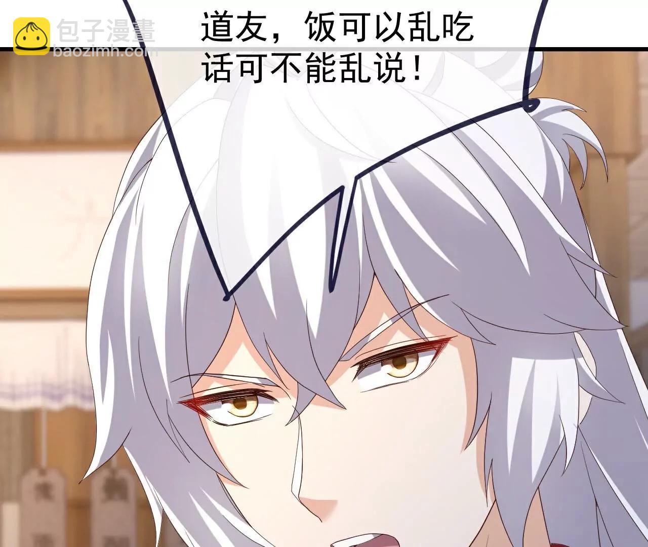 第726话  赌神滑铁卢22
