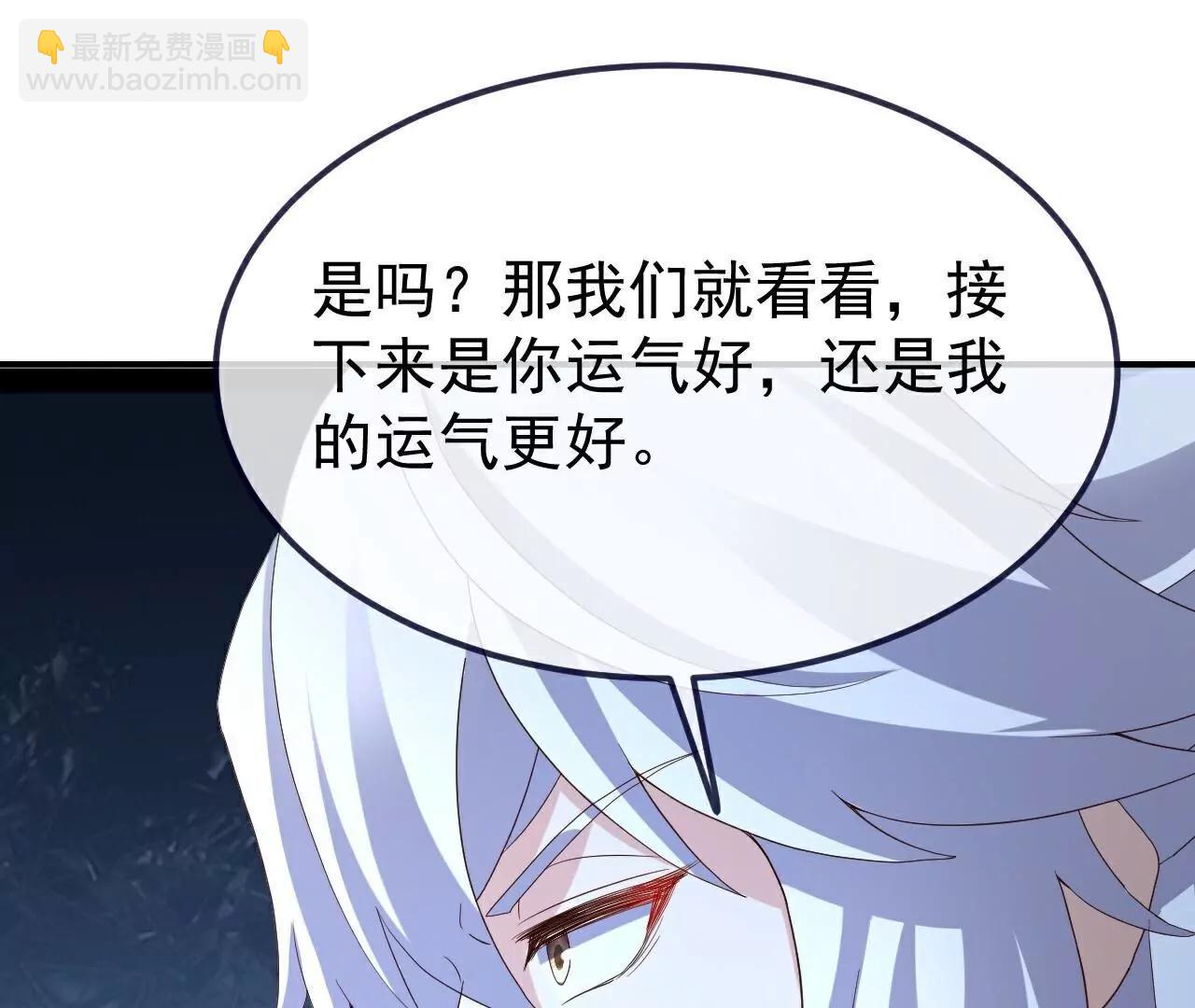 第726话  赌神滑铁卢31