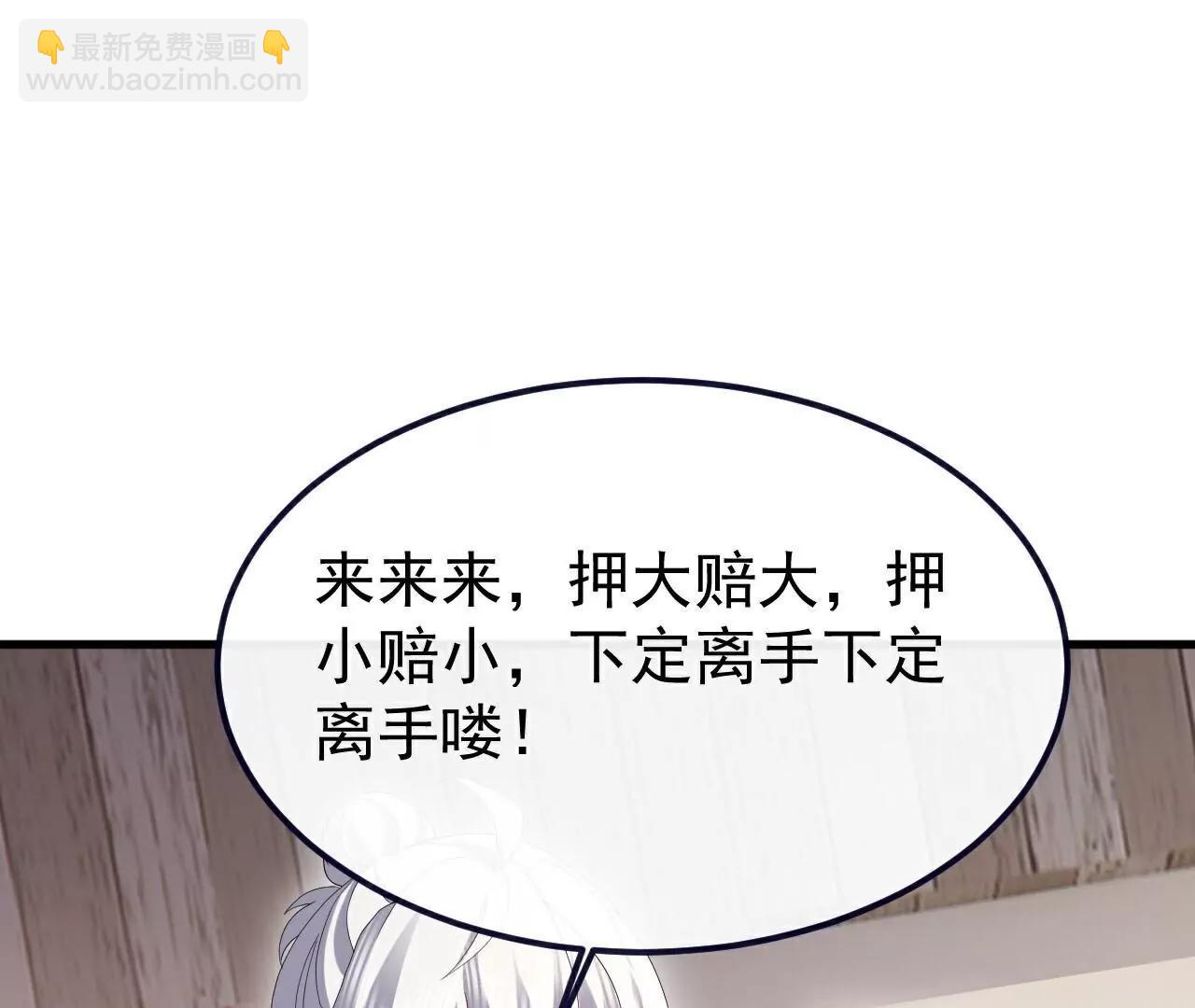 第726话  赌神滑铁卢35