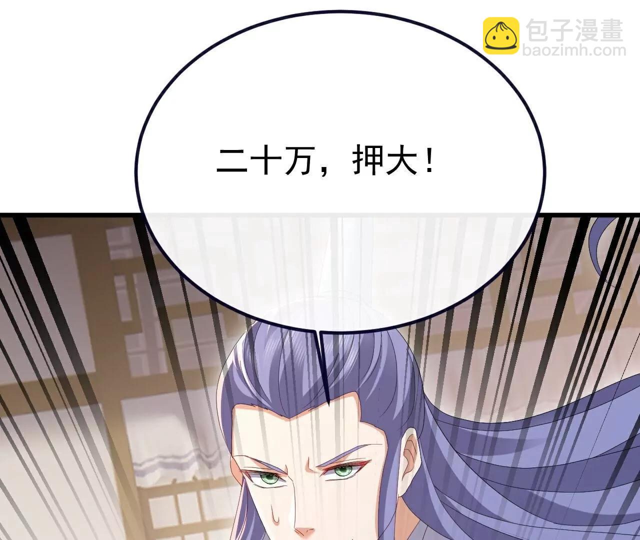 第726话  赌神滑铁卢51