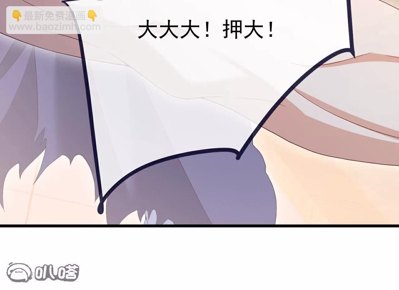 第726话  赌神滑铁卢57
