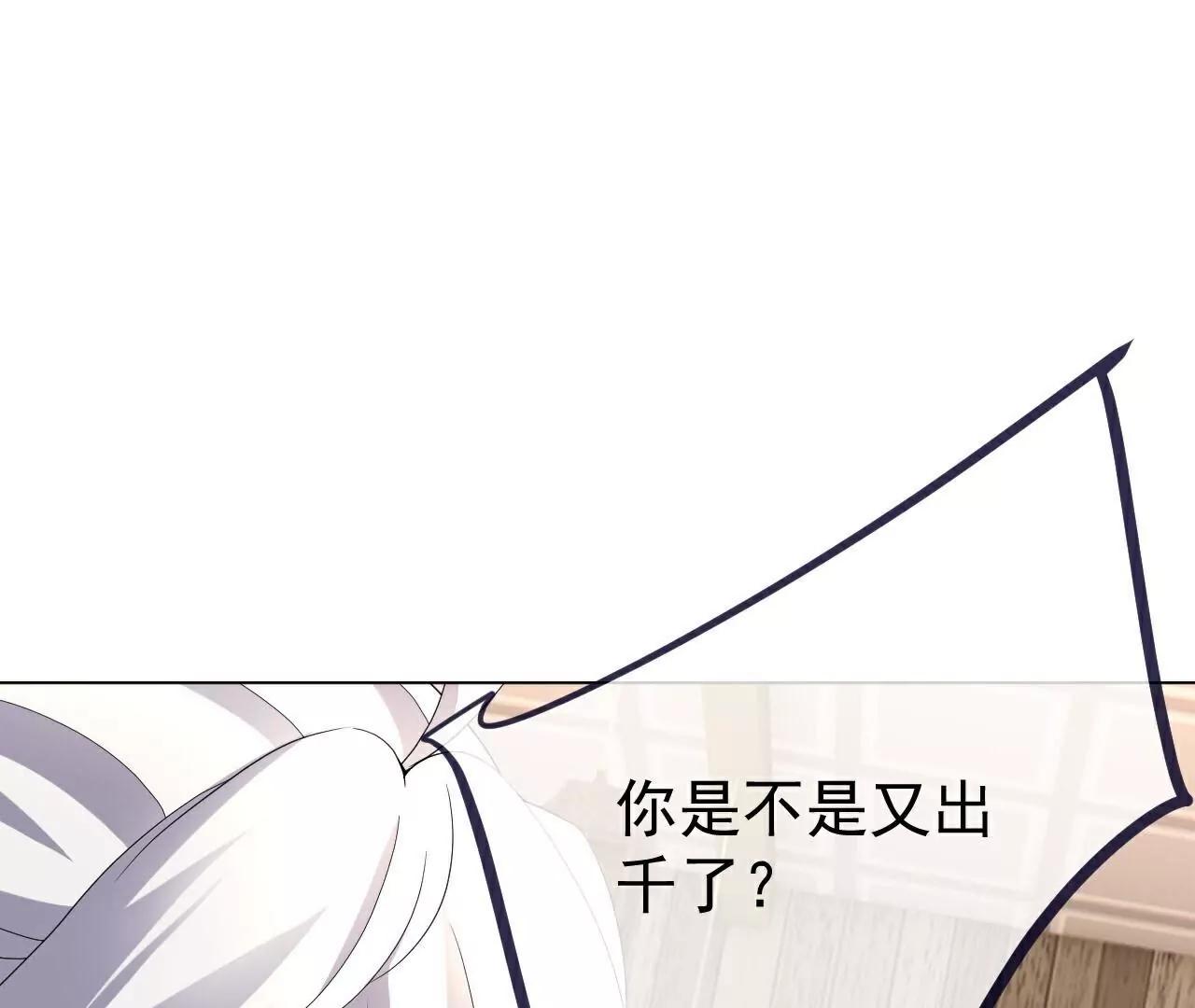 第726话  赌神滑铁卢71