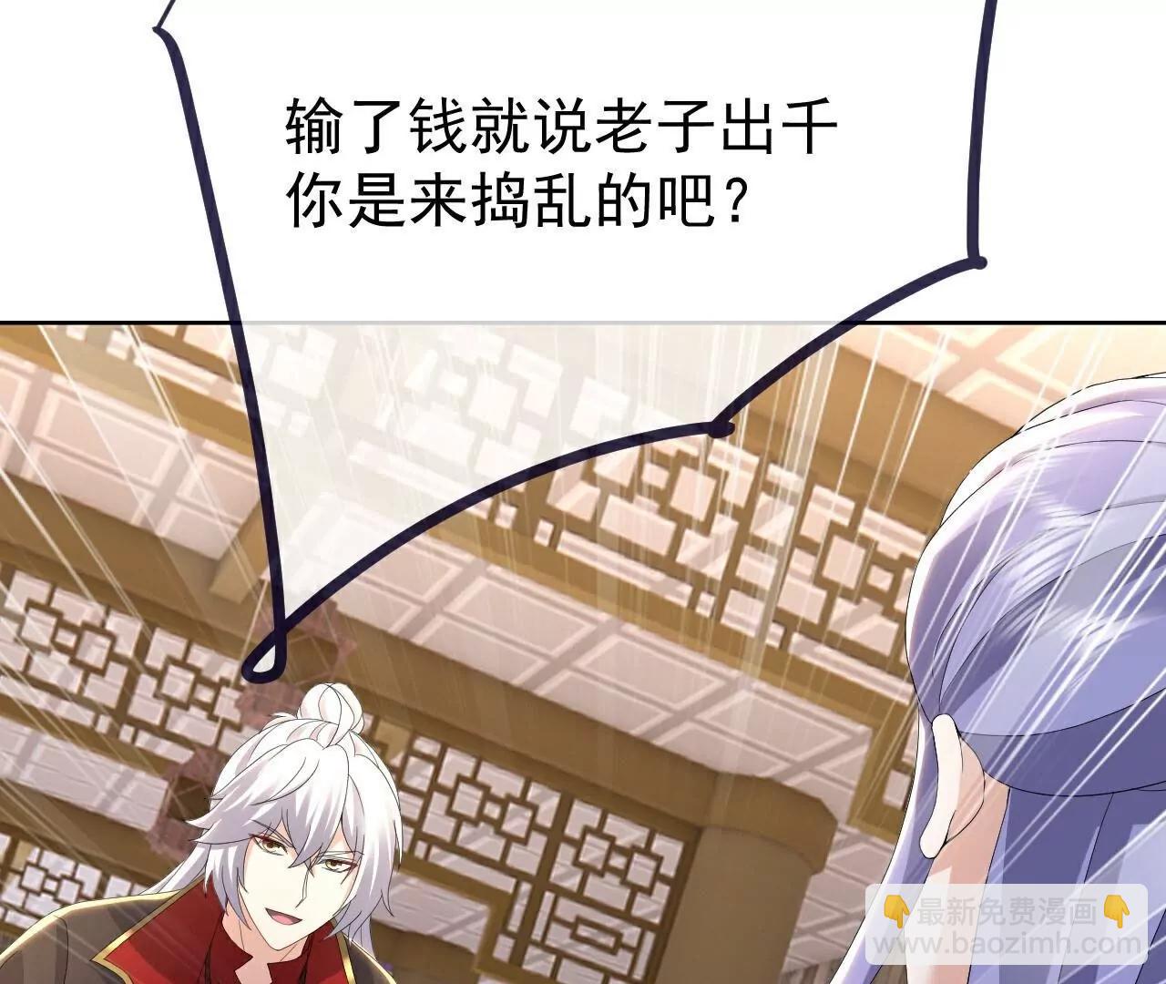 第726话  赌神滑铁卢78