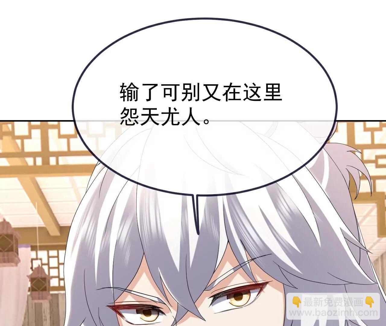 第726话  赌神滑铁卢84