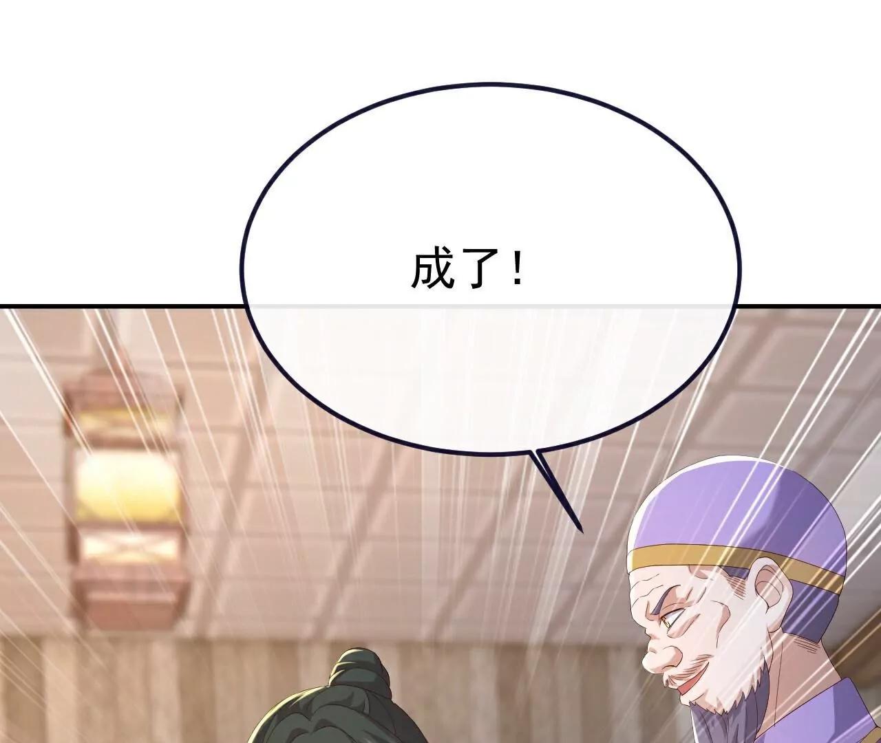 第726话  赌神滑铁卢9