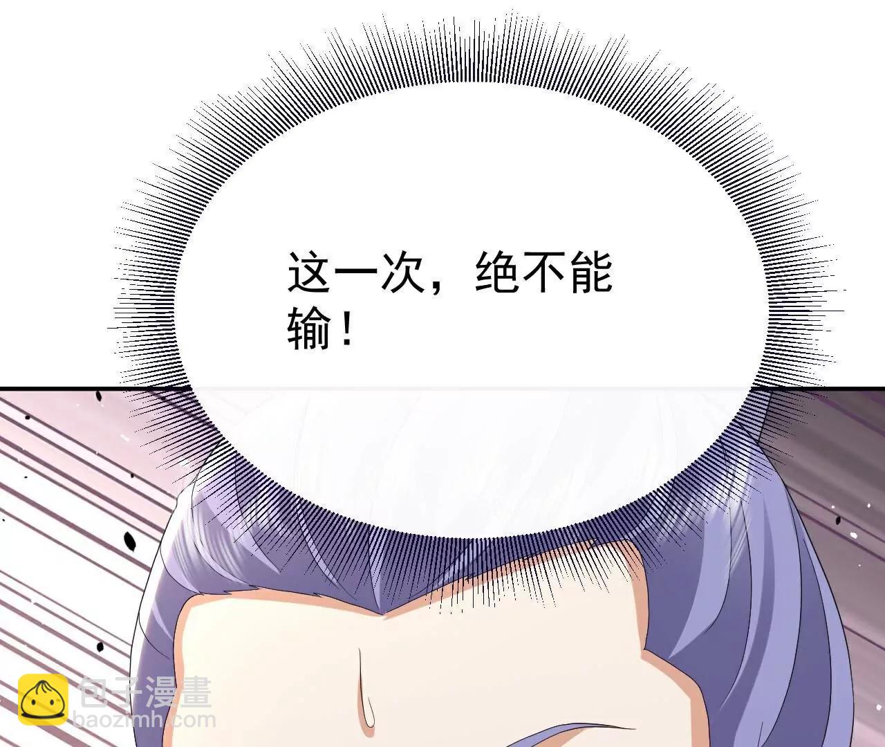 第726话  赌神滑铁卢97