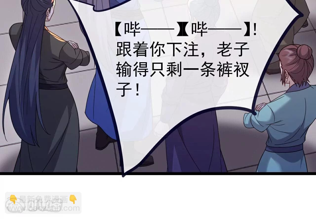 第727话  最后一赌14