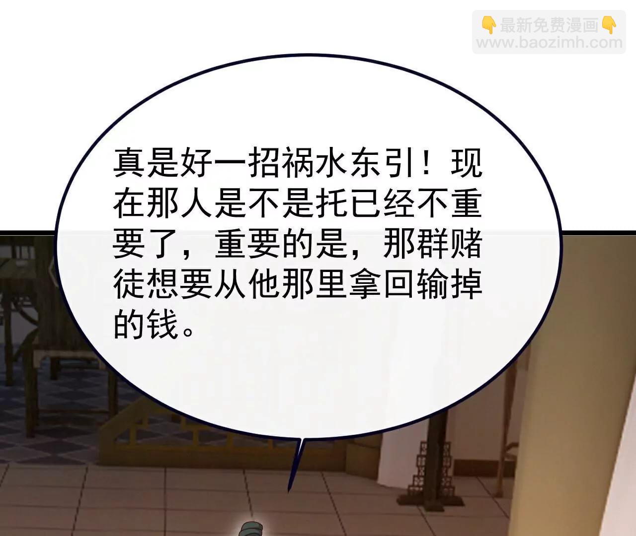 第727话  最后一赌142
