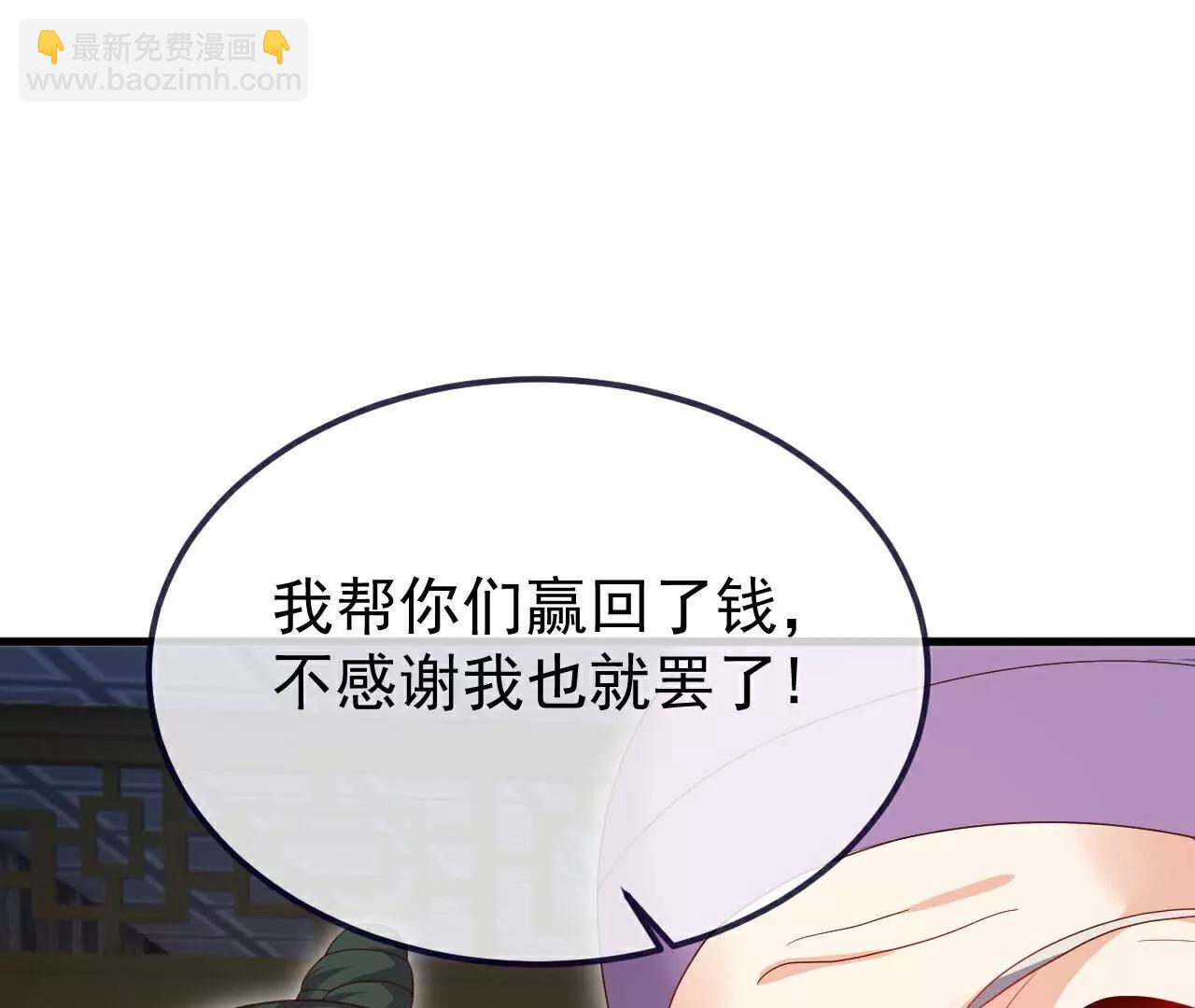 第727话  最后一赌149