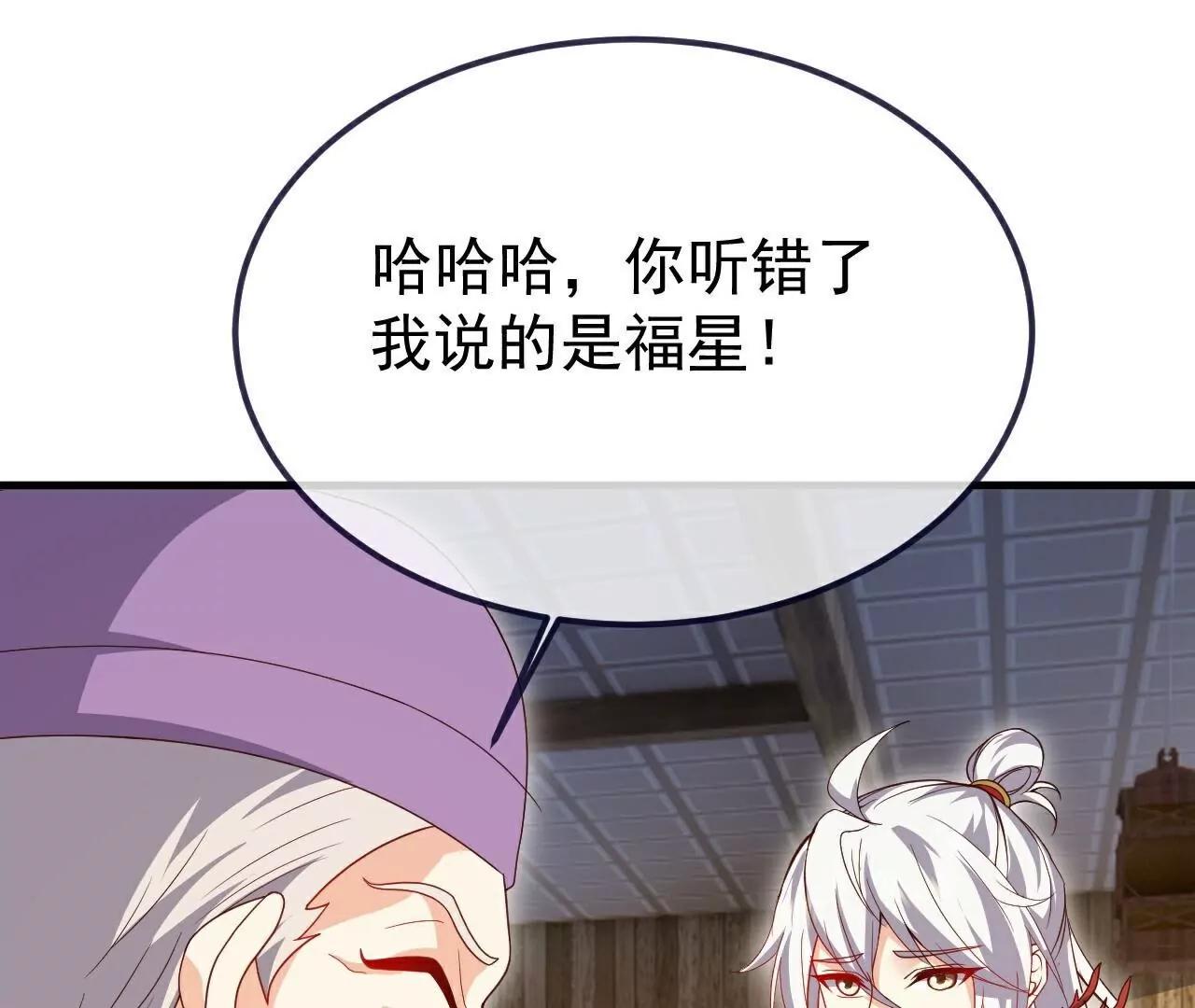 第727话  最后一赌159