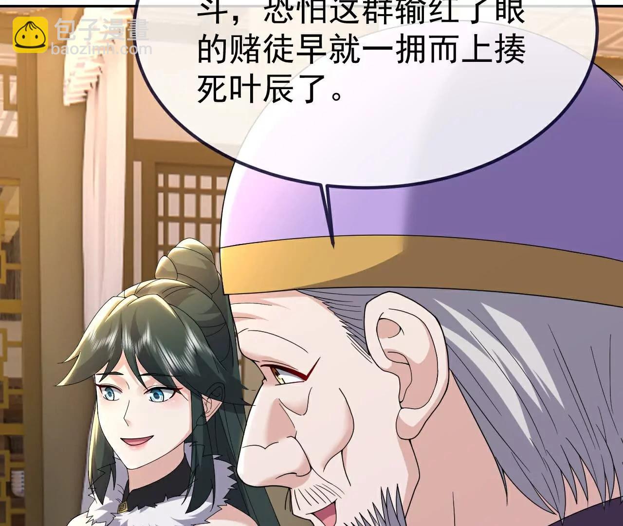 第727话  最后一赌19