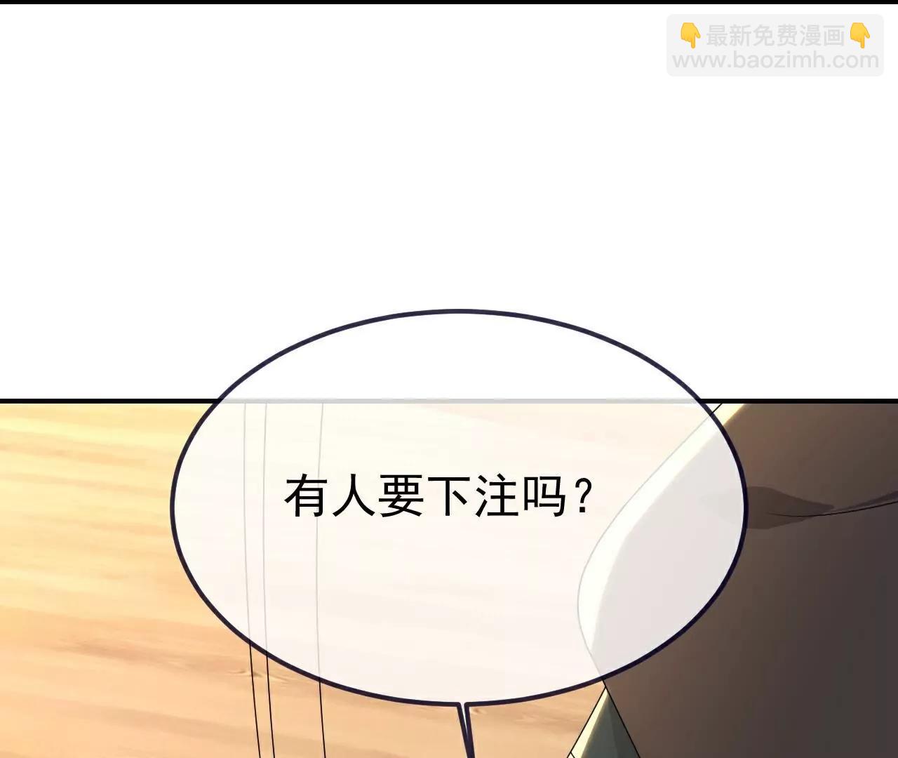 第727话  最后一赌25
