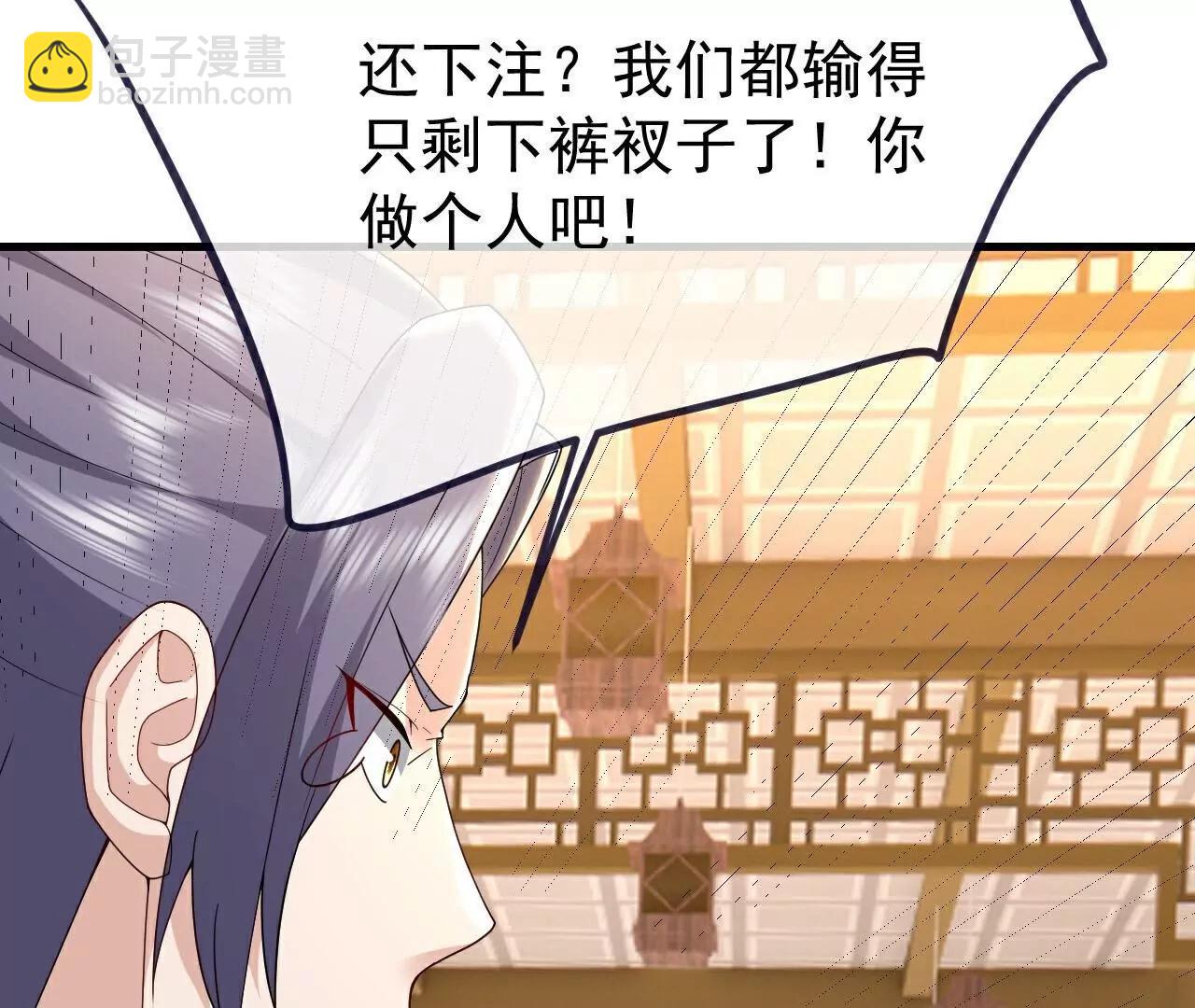 第727话  最后一赌28