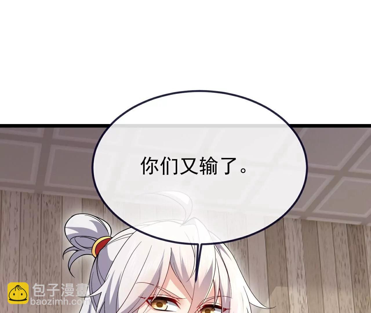 第727话  最后一赌3