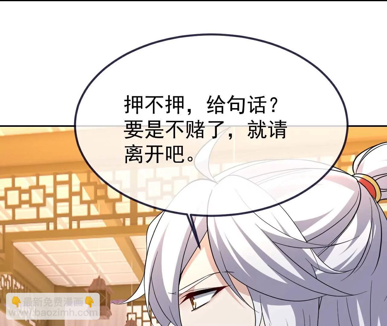 第727话  最后一赌38