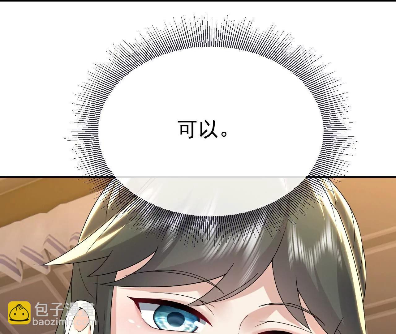 第727话  最后一赌62
