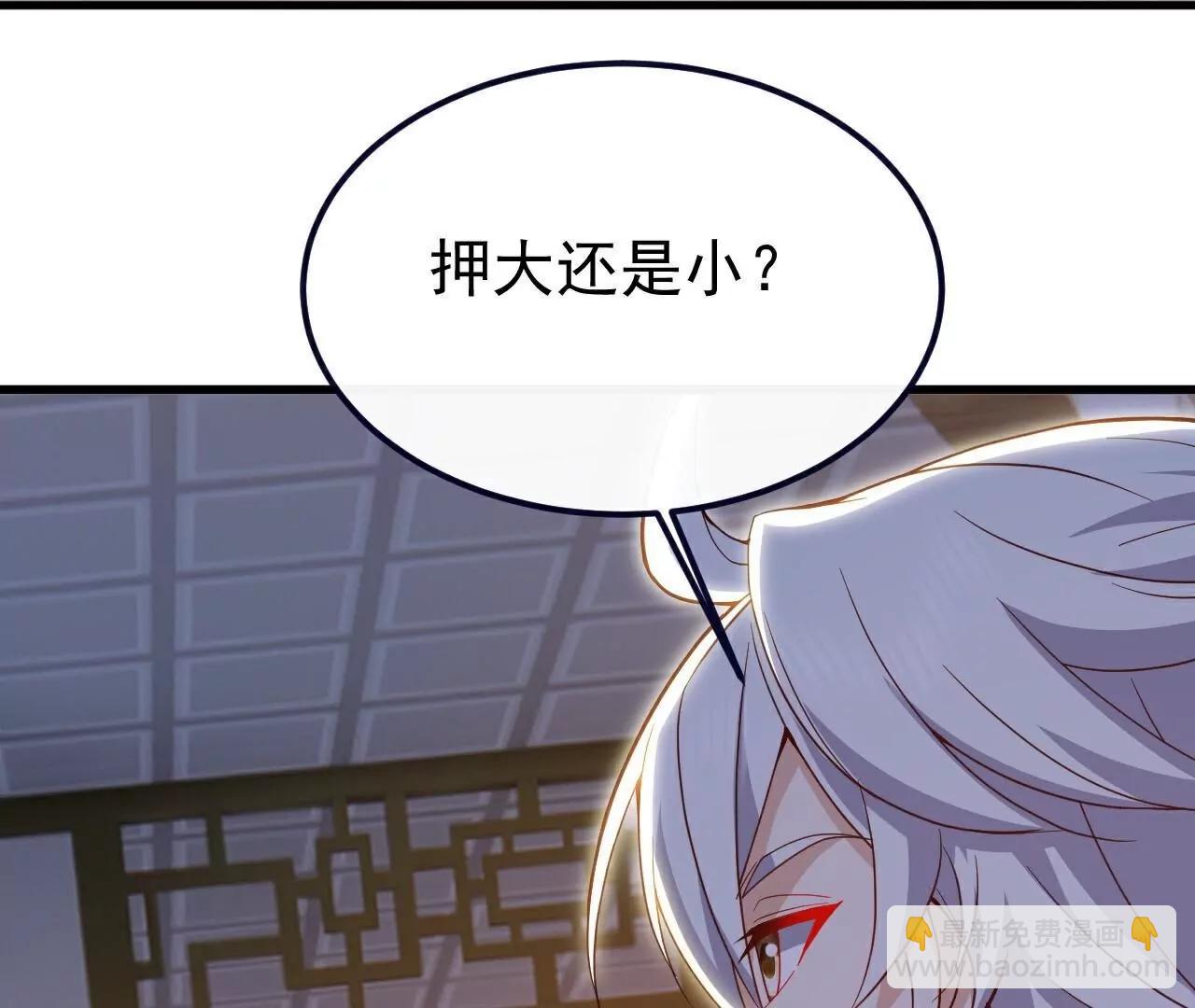 第727话  最后一赌69