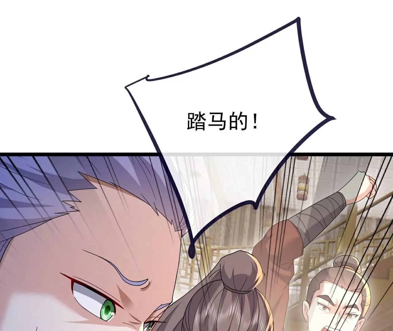 第727话  最后一赌9