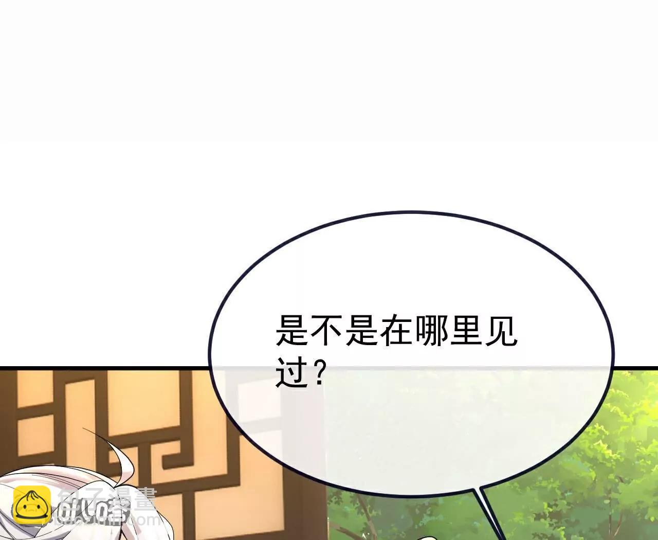 第728话  穆家长老145