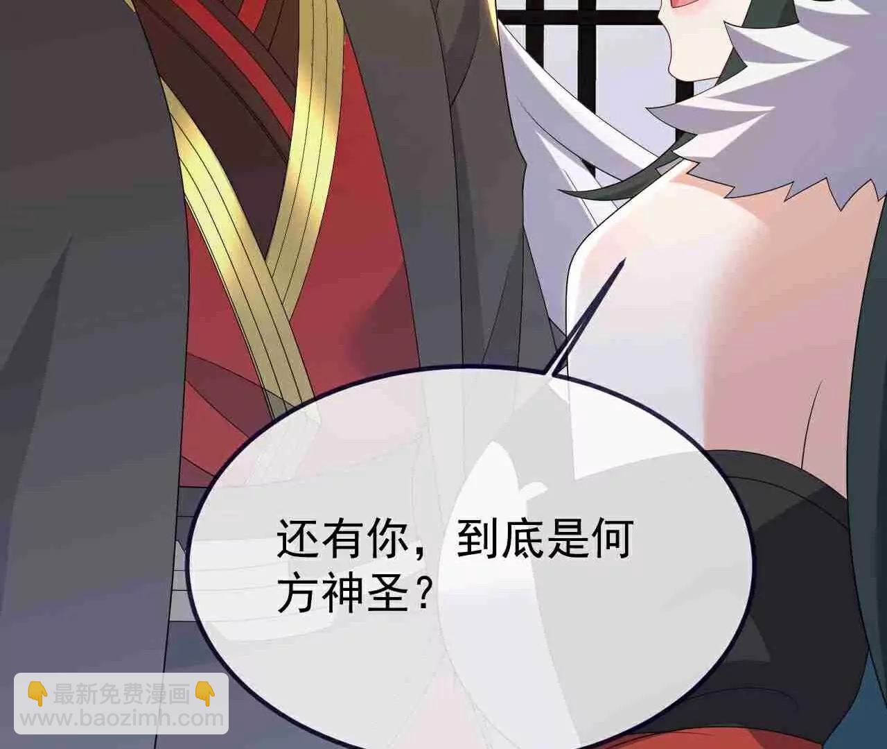 第729话  可以抱抱你吗110