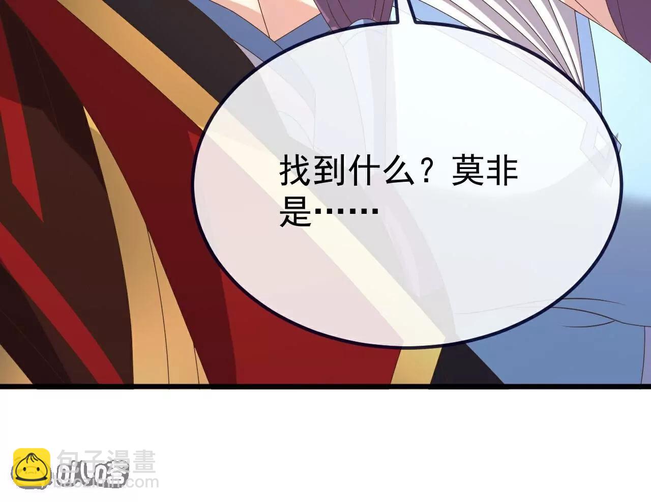 第731话  骑虎难下135