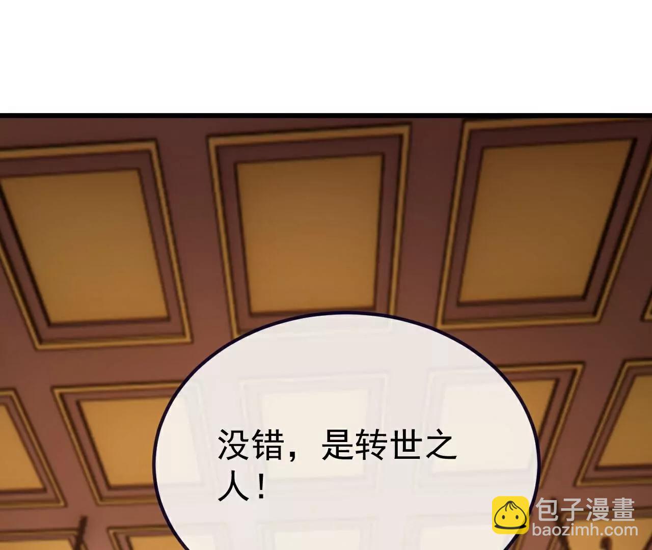 第731话  骑虎难下136
