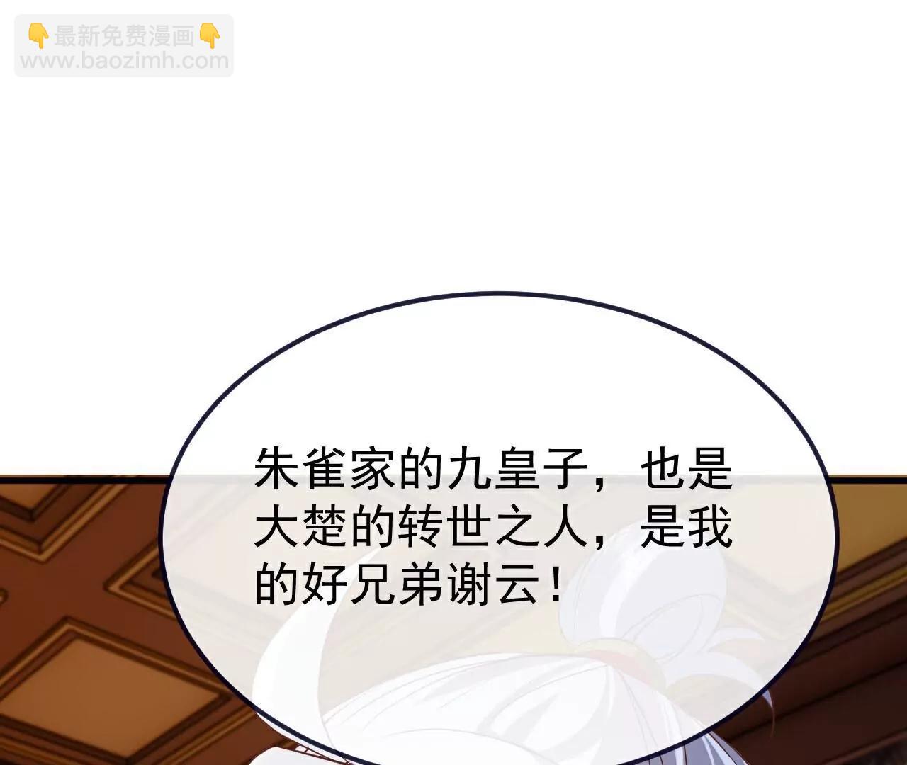 第731话  骑虎难下139