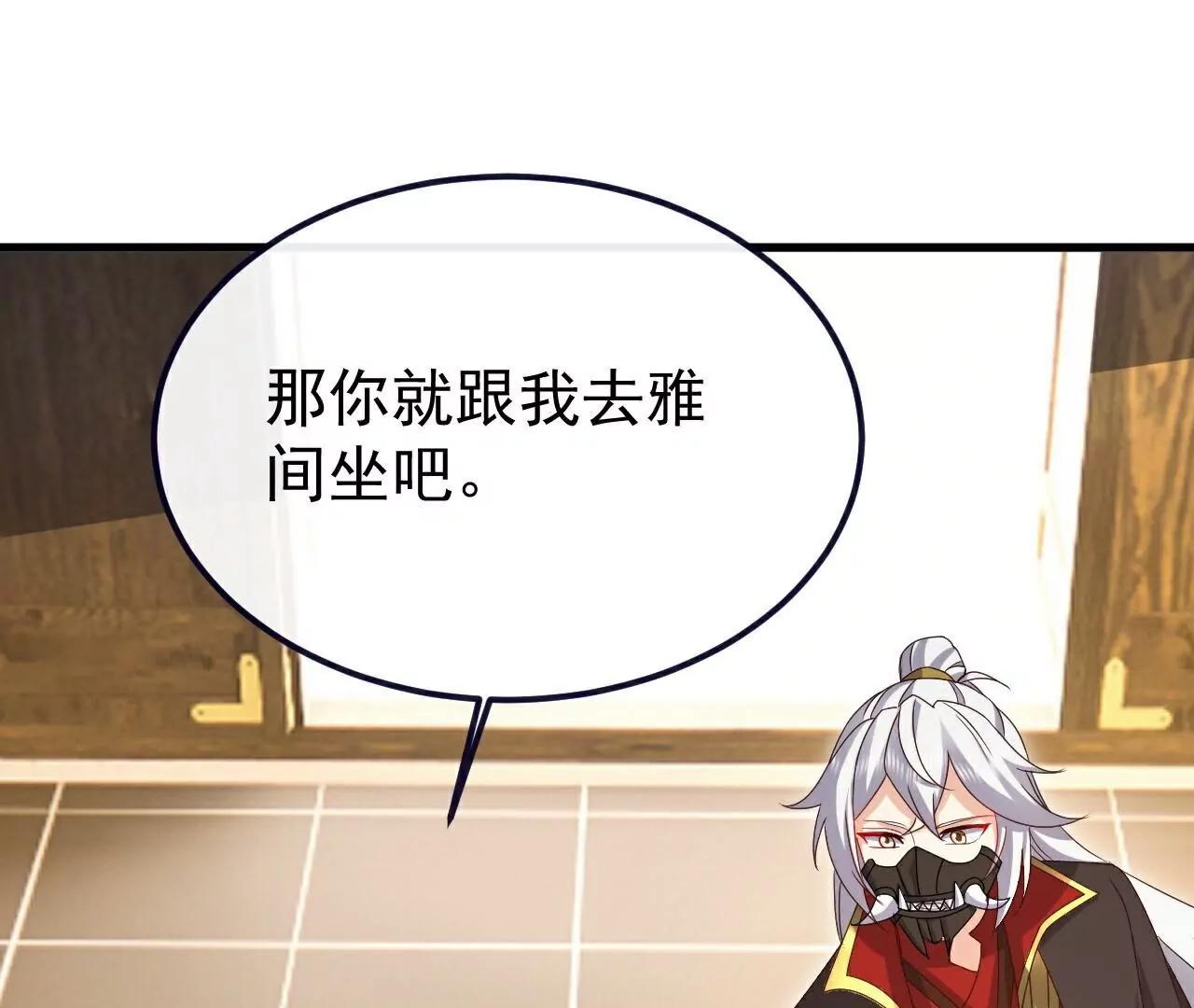 第731话  骑虎难下15