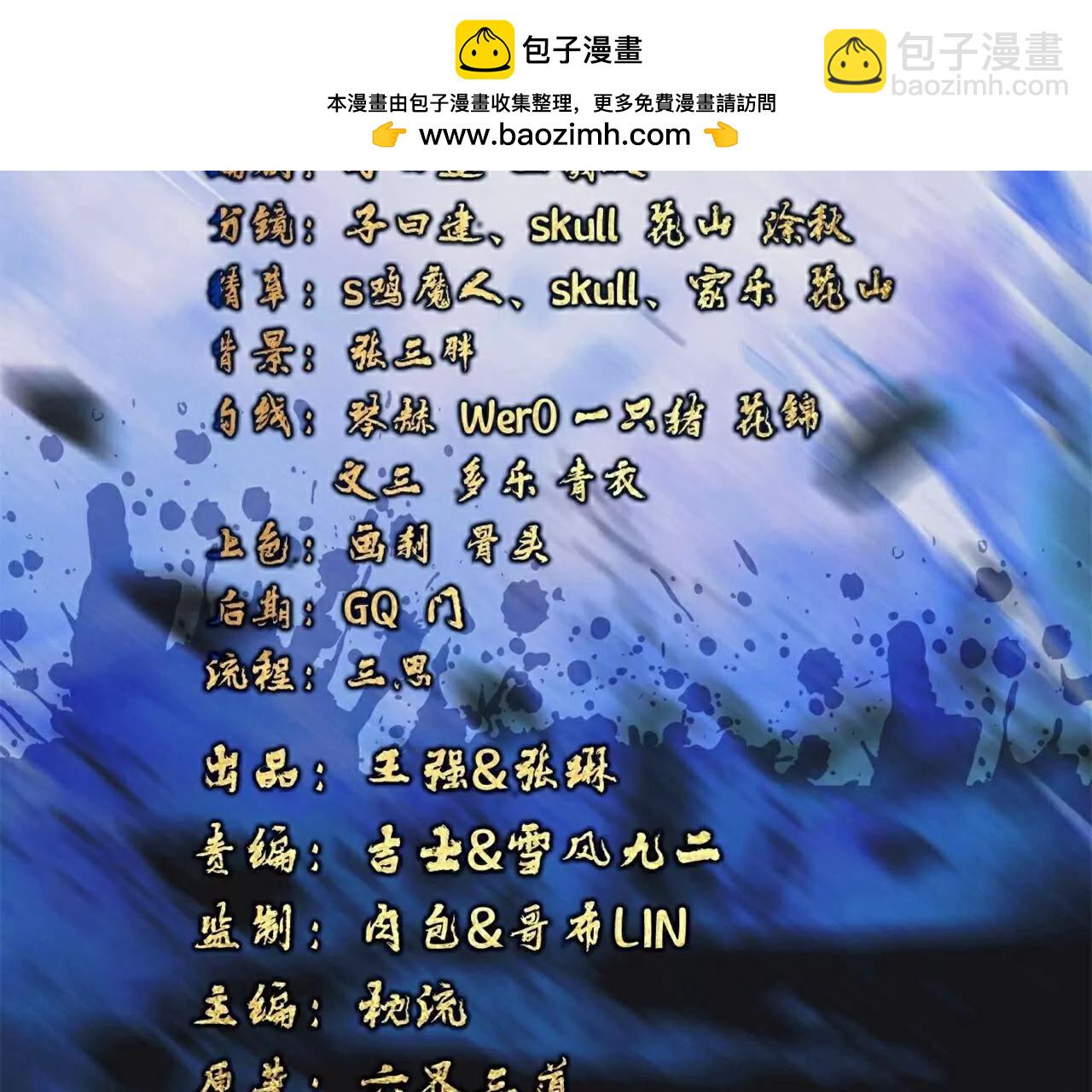 第733话  故技重施1