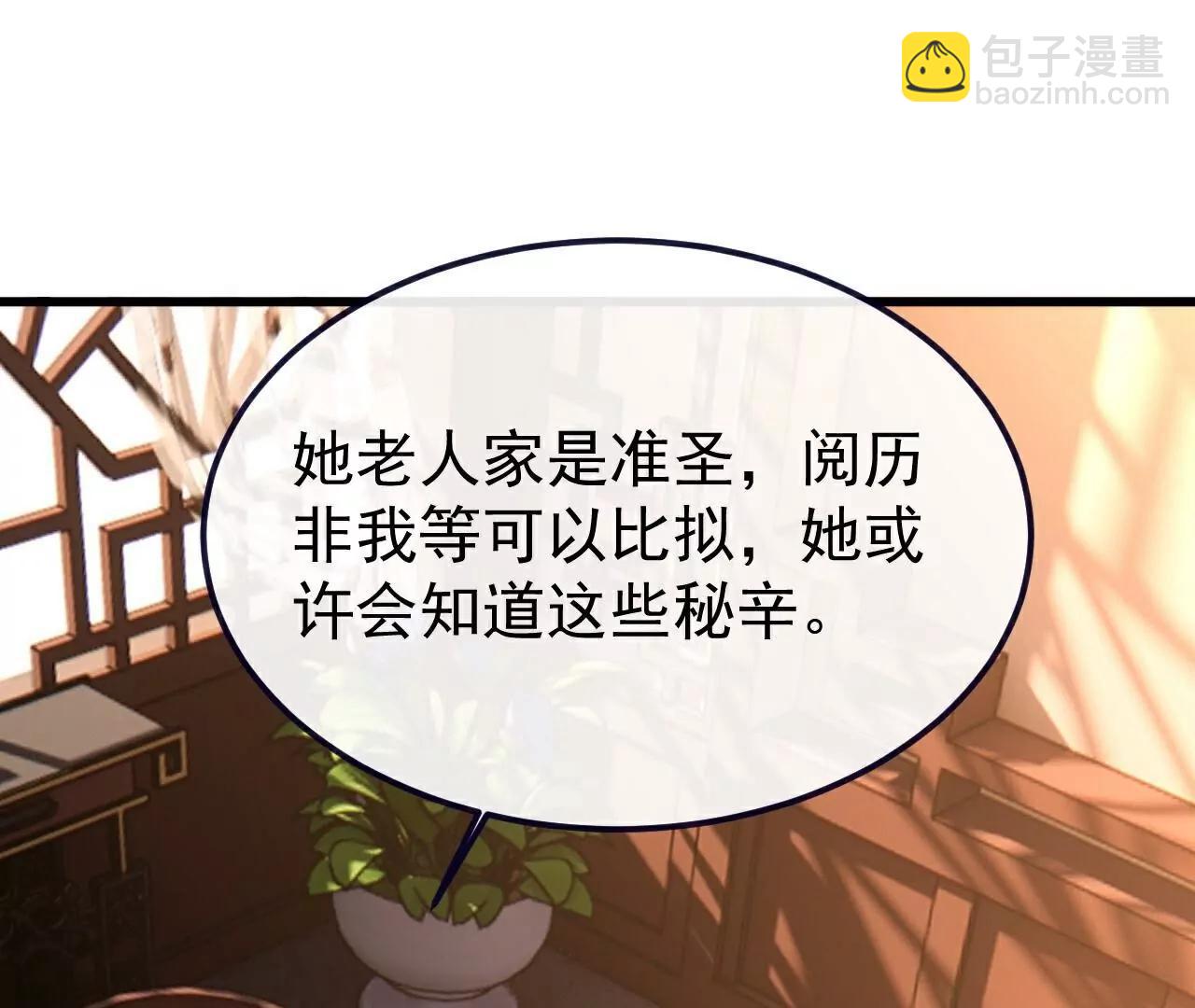 第733话  故技重施27