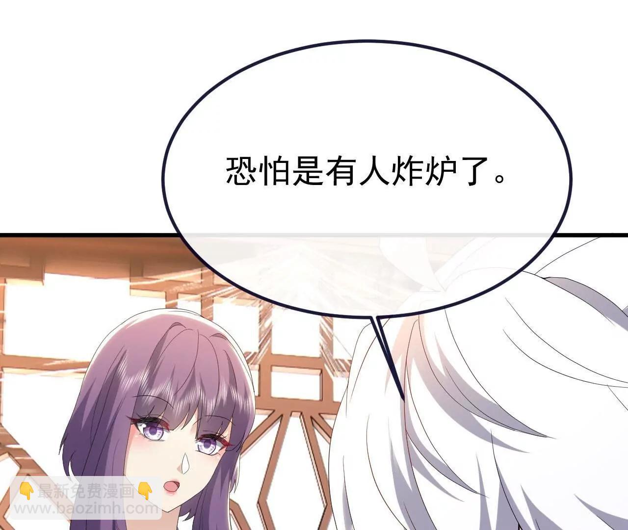 第733话  故技重施40