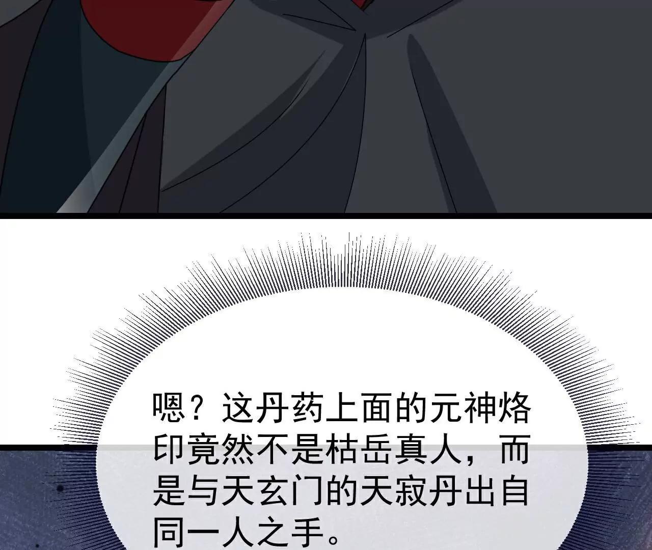 第753话  财大气粗169