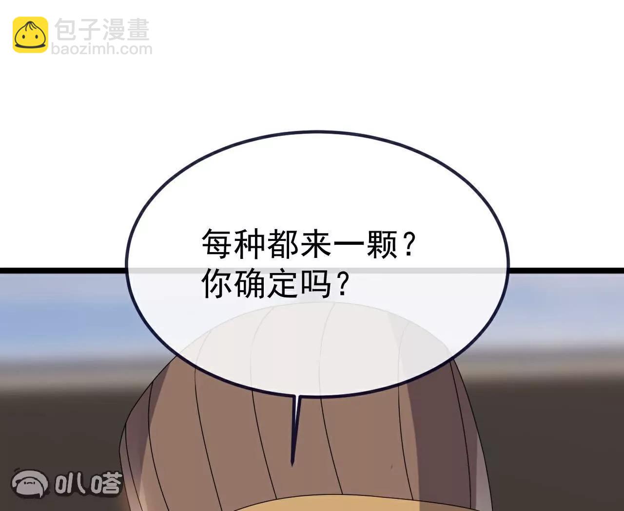 第753话  财大气粗52