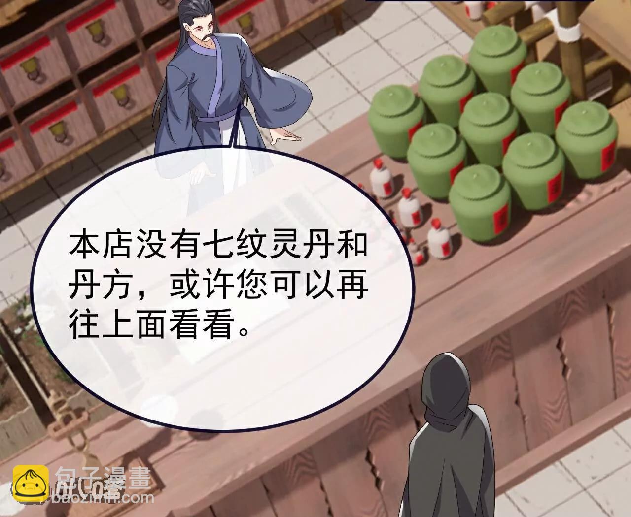 第753话  财大气粗92