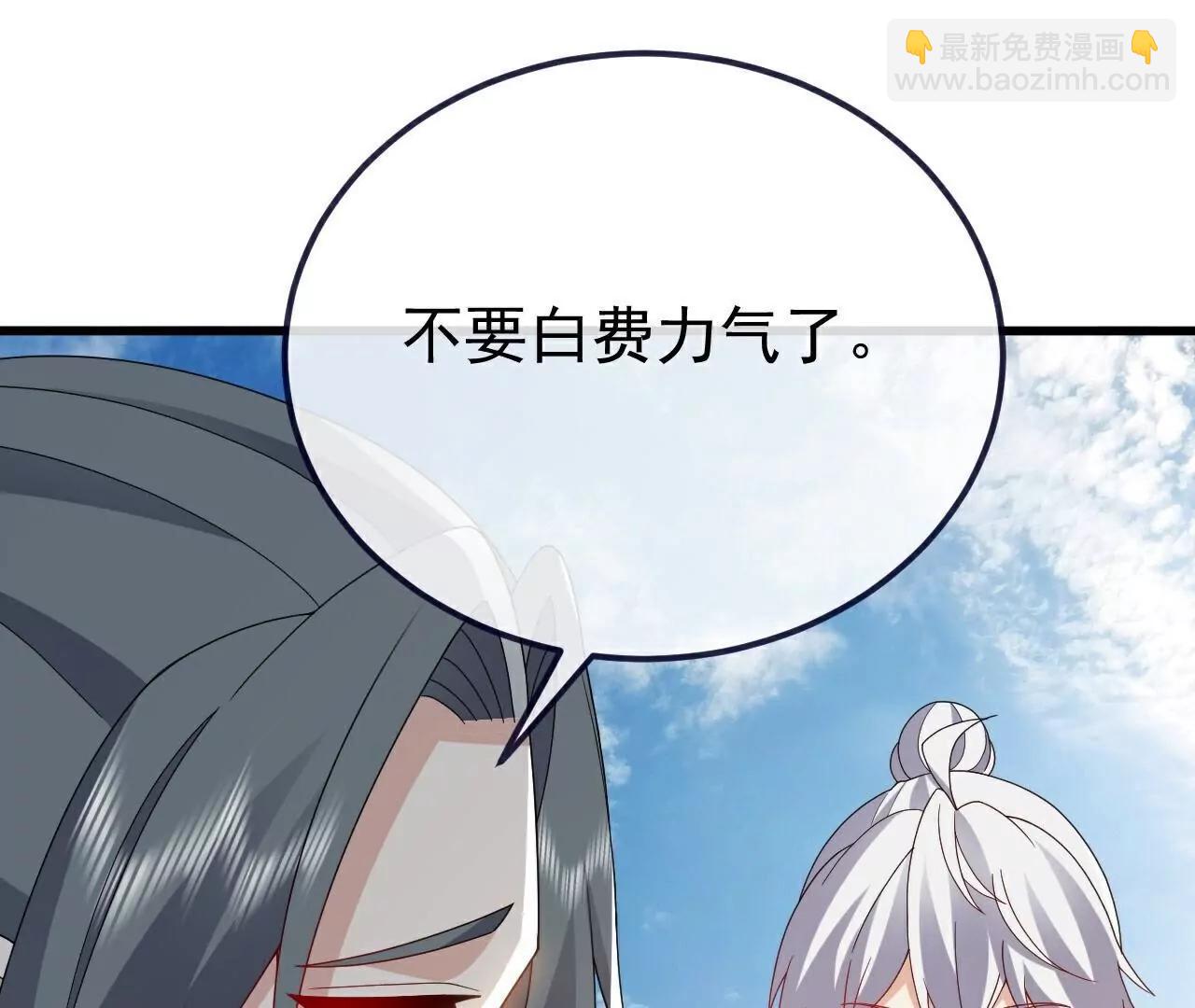 第765话  人妖殊途135