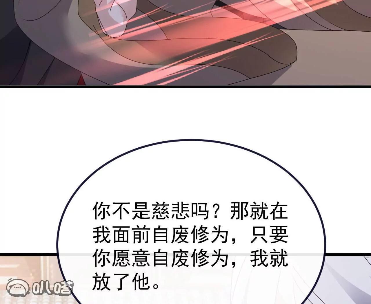 第766话  何为众生102