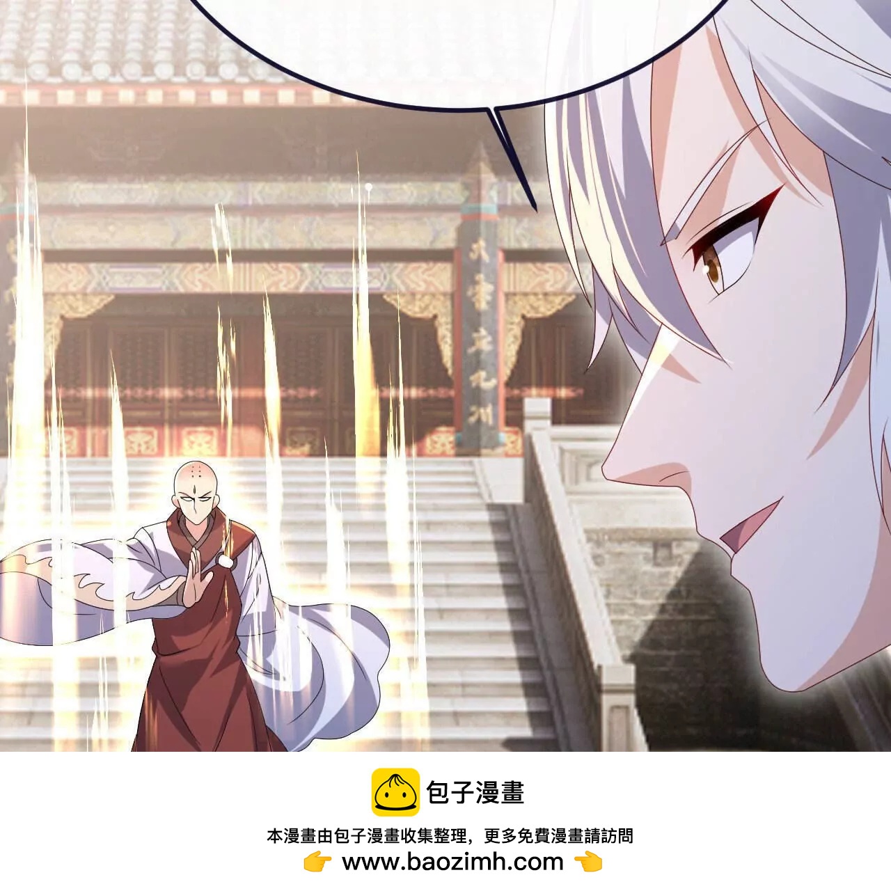 第766话  何为众生107