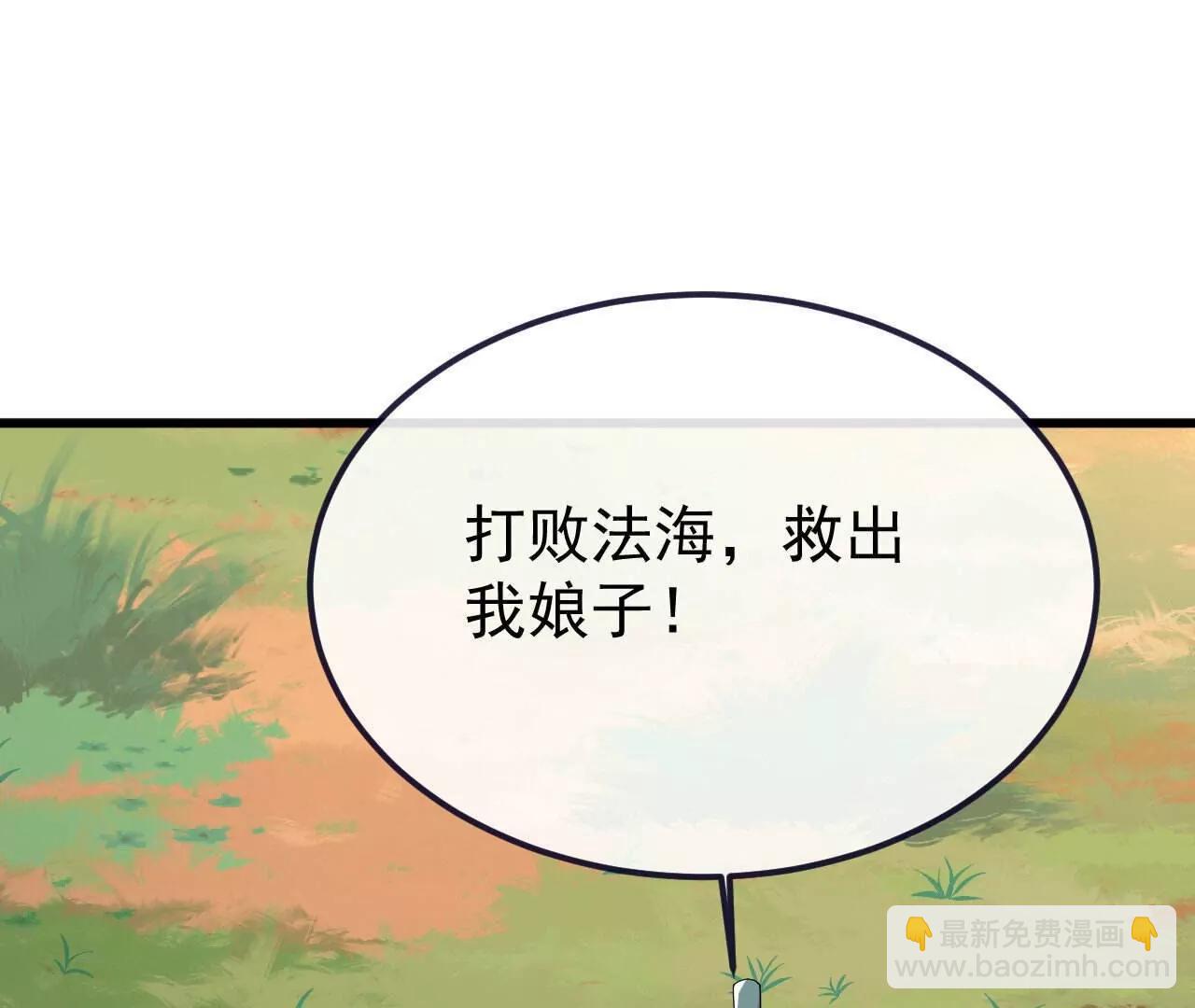 第766话  何为众生11