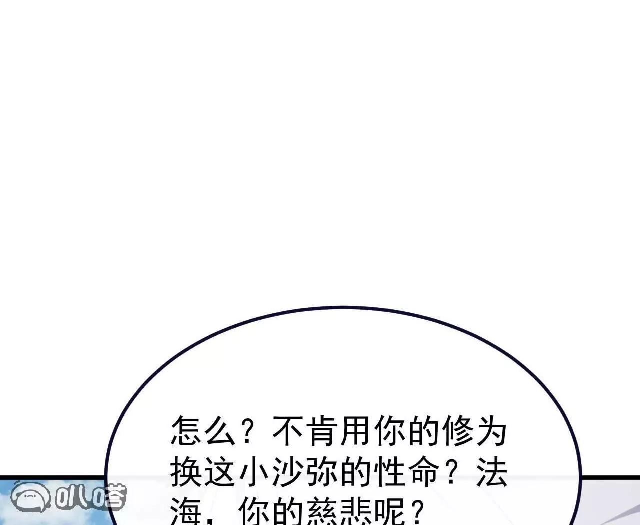 第766话  何为众生112
