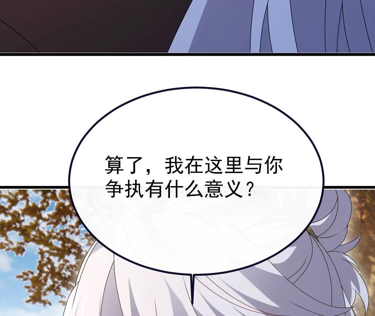 第766话  何为众生123